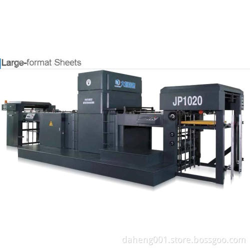 Printing Inspection Machine (DH-JP1020) --Looking for Agency